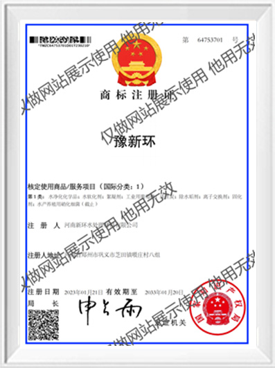 zhengshu-6