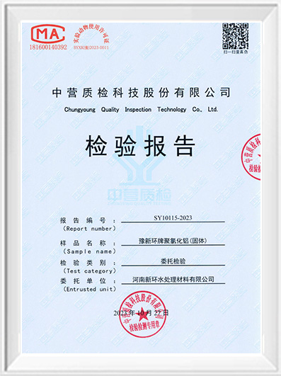 zhengshu-8