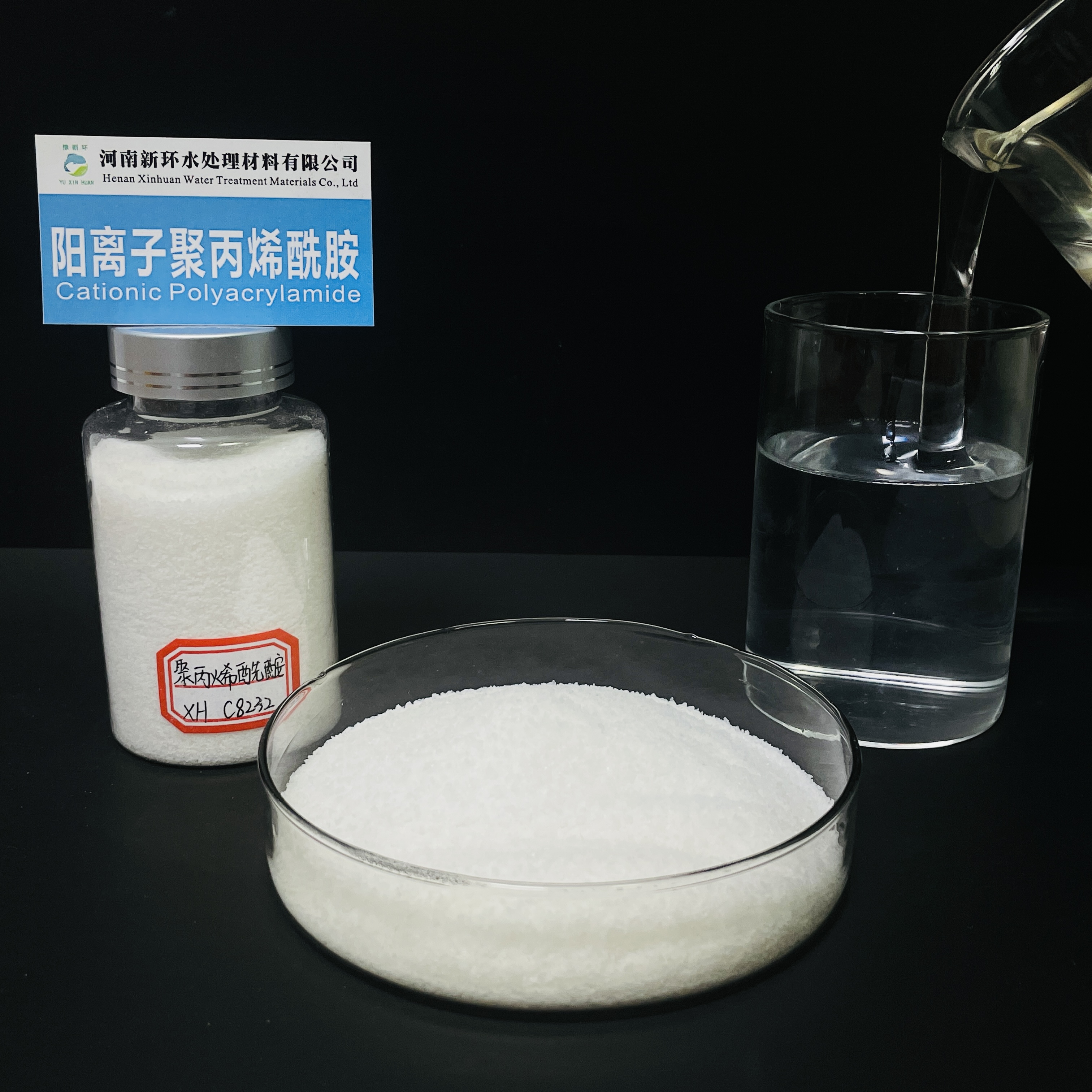 Polyacrylamide C8232